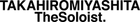 TAKAHIROMIYASHITATheSoloist.(タカヒロミヤシタザソロイスト.)