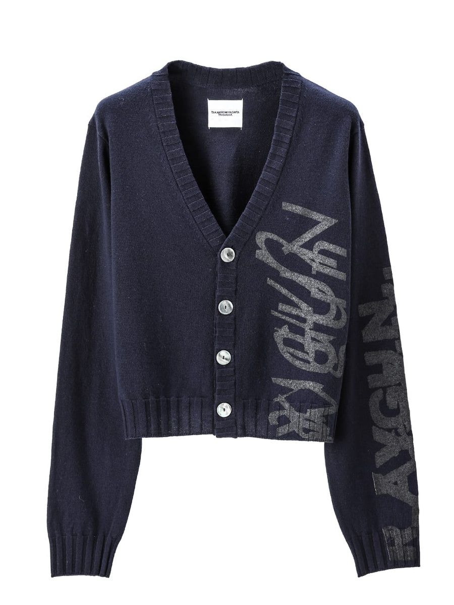 sk.0008aAW23-midnight lambs wool cropped cardigan. THE TWO OF US