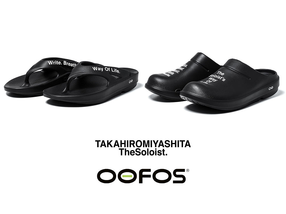 TAKAHIRO MIYASHITA Soloist OOFOS サンダルoofosについて