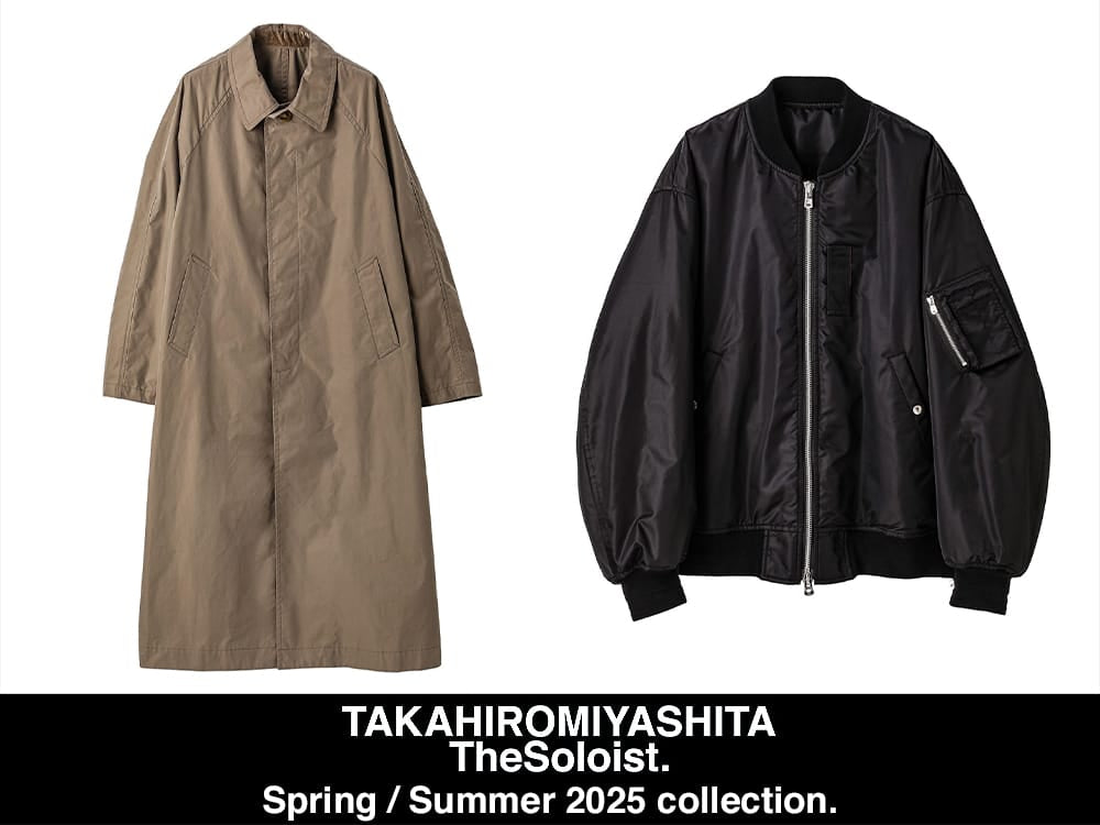 Plainsong 3月8日(土) 新入荷予定