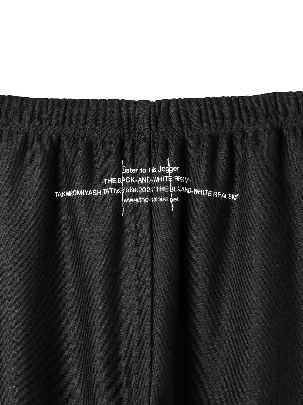 jogger pant. "the black-and-white realism"