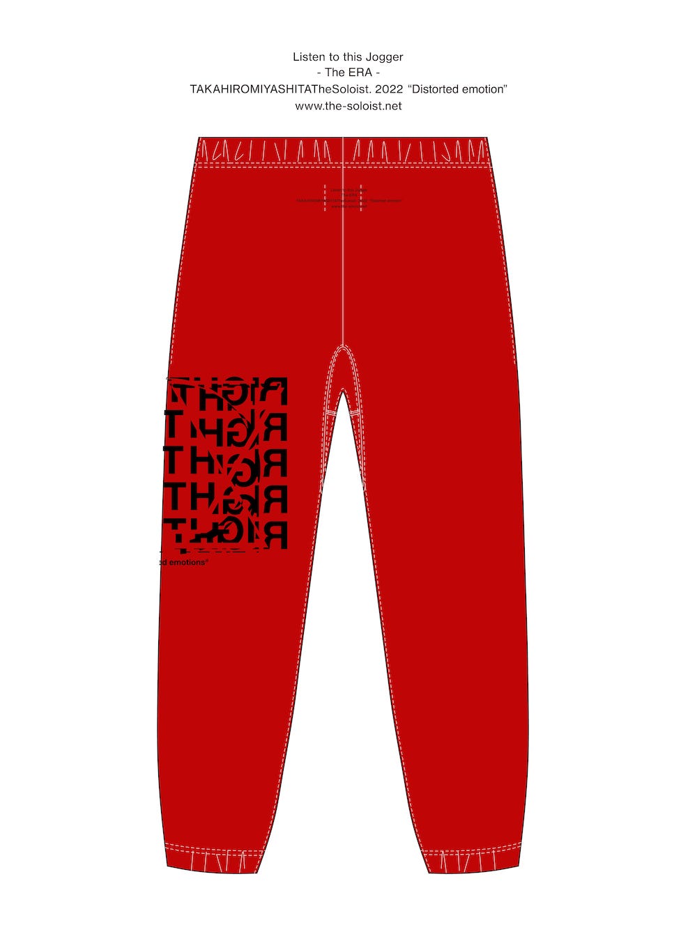 right here right now (jogger pants)