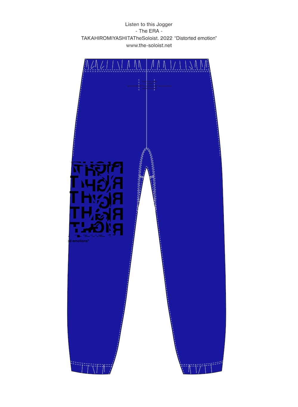 right here right now (jogger pants)