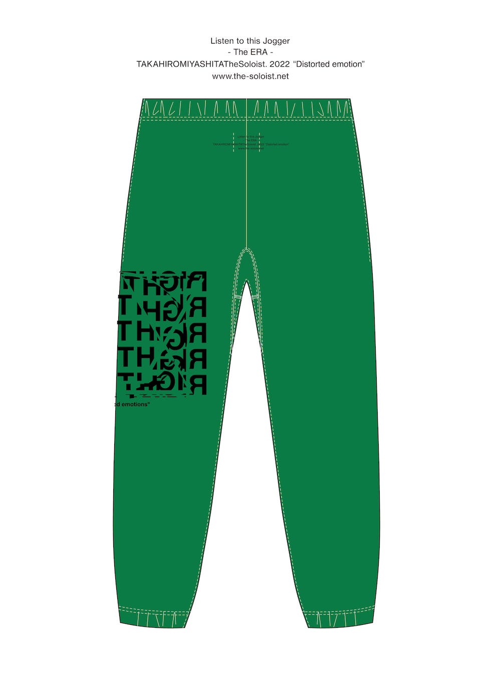 right here right now (jogger pants)