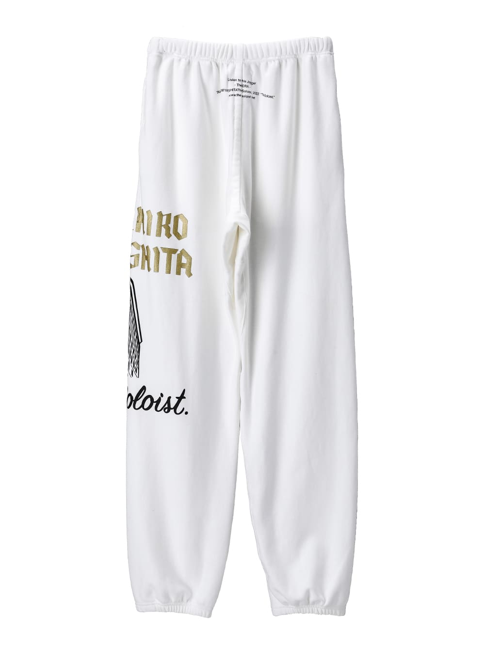 the soloist. (jogger pant)